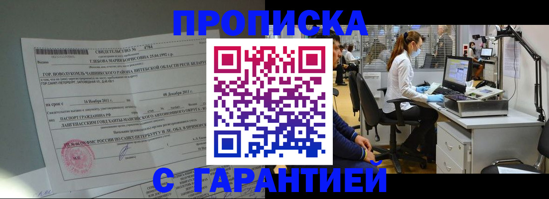 миграционный учет в Нерехте